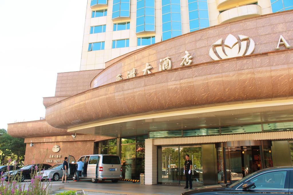 Asia Hotel Pequim Exterior foto